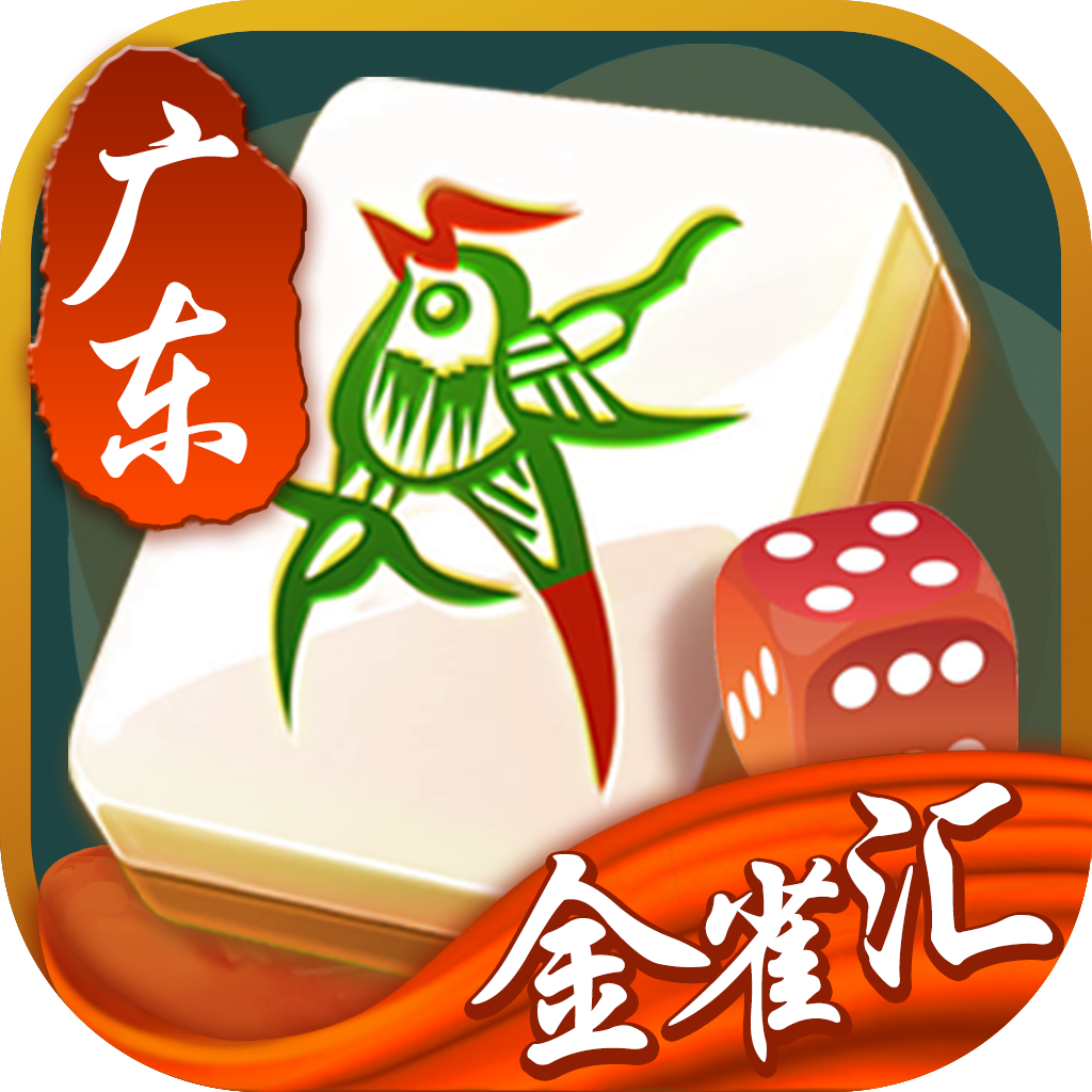 金雀汇
